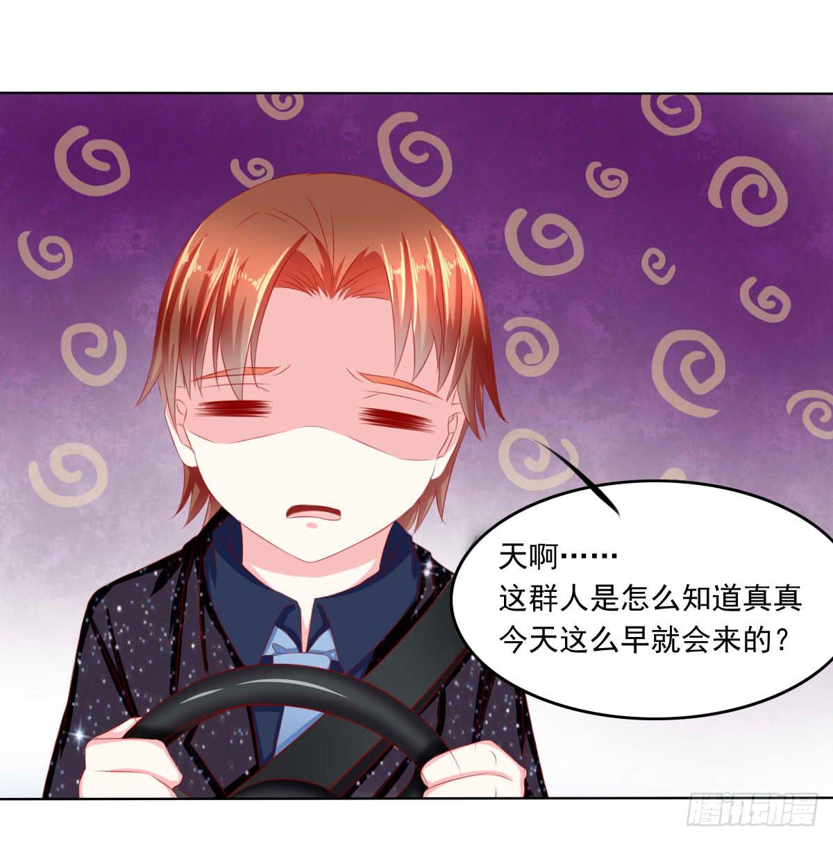 废柴皇帝进化史韩漫全集-深夜任务无删减无遮挡章节图片 