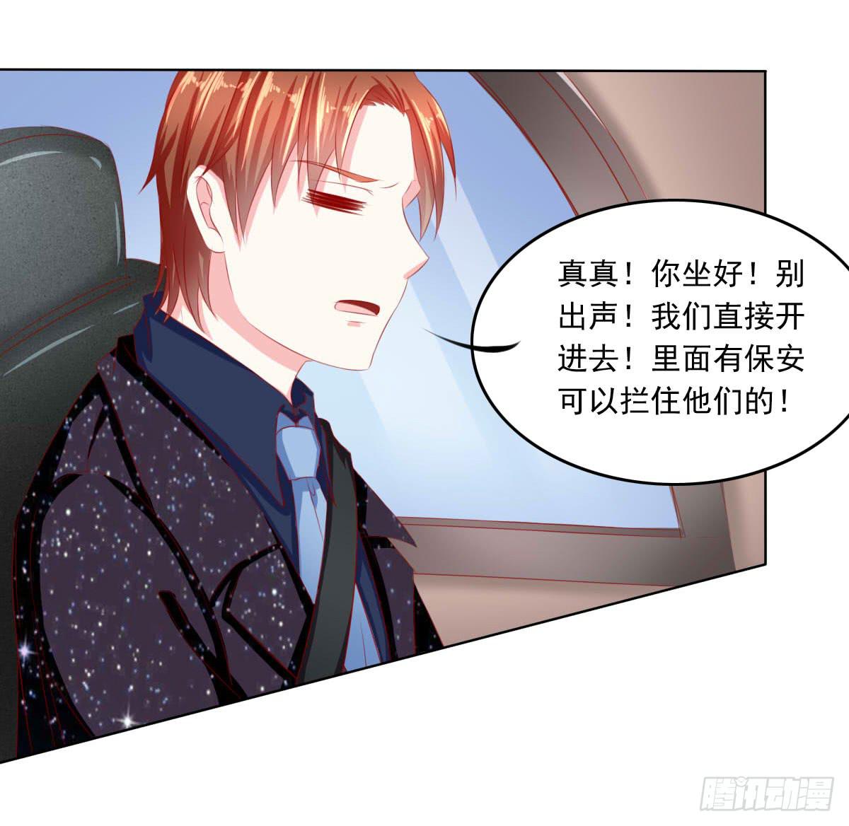 废柴皇帝进化史韩漫全集-深夜任务无删减无遮挡章节图片 