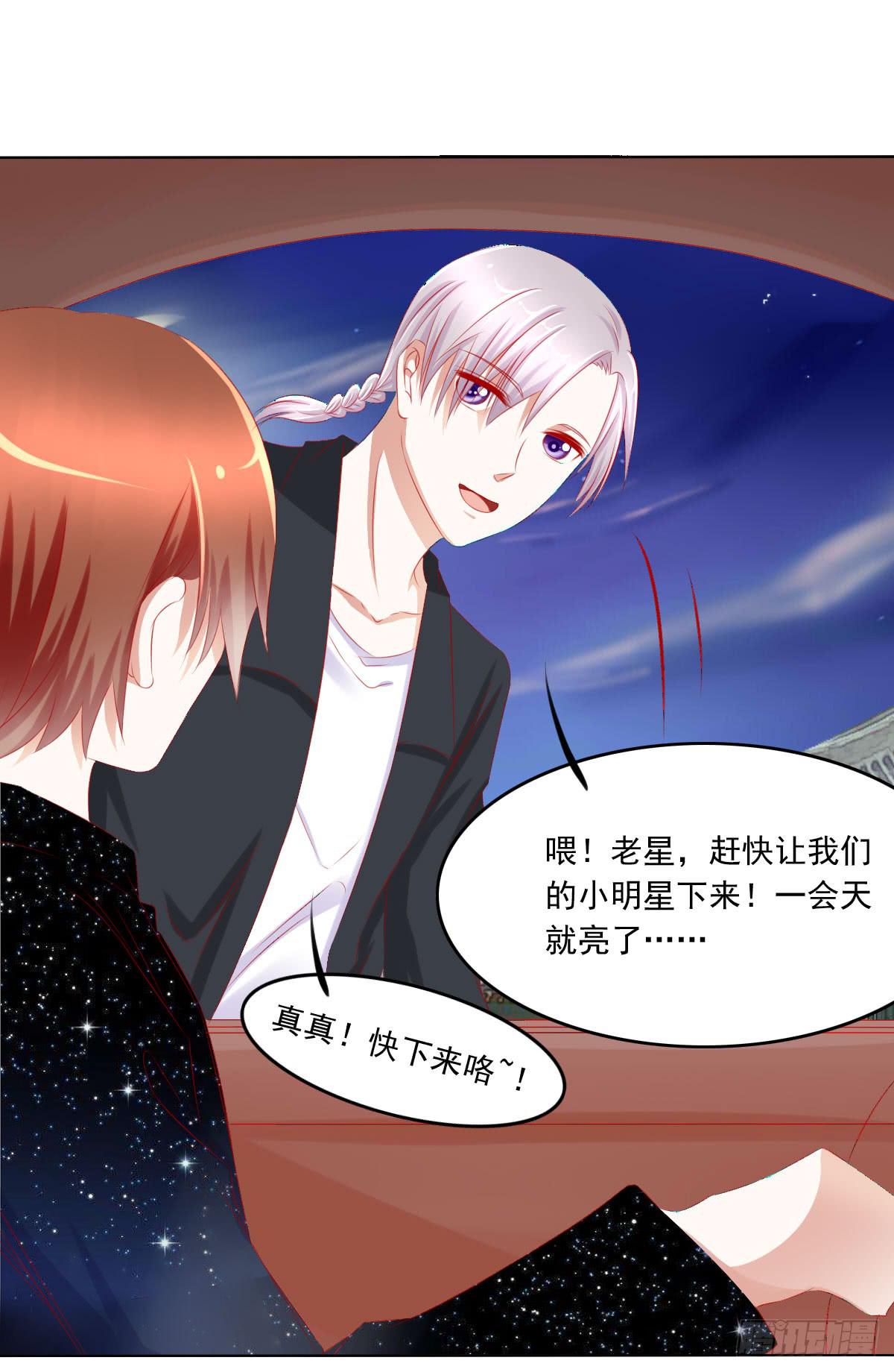 废柴皇帝进化史韩漫全集-深夜任务无删减无遮挡章节图片 