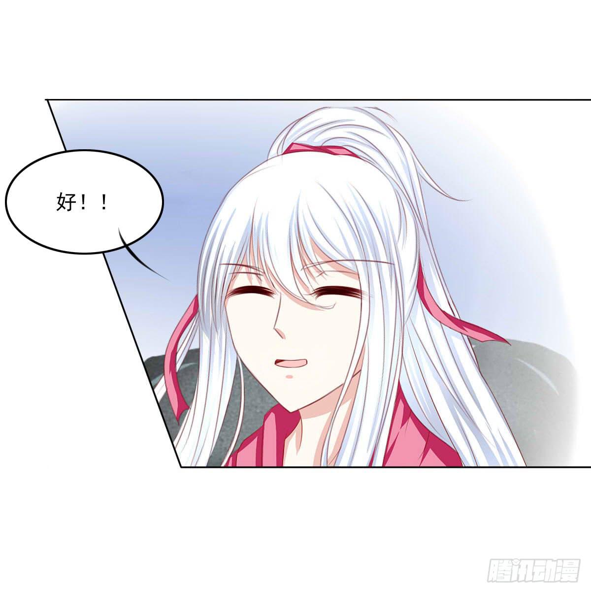 废柴皇帝进化史韩漫全集-深夜任务无删减无遮挡章节图片 