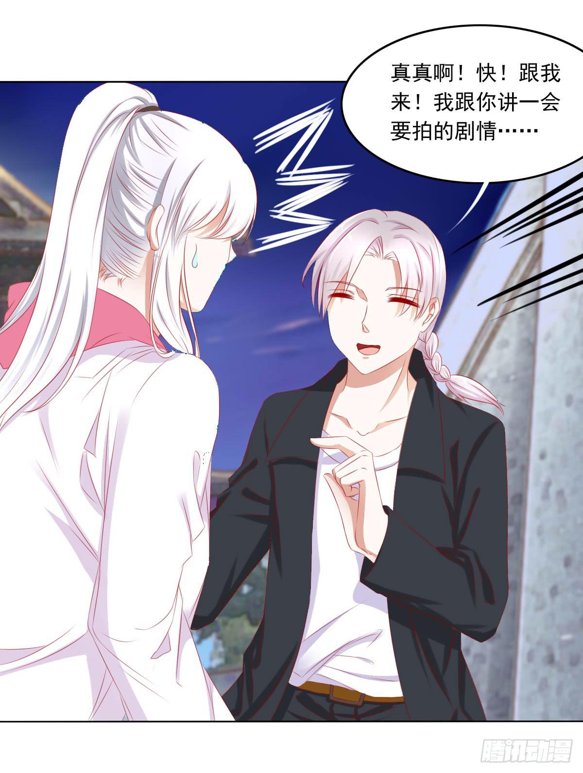 废柴皇帝进化史韩漫全集-深夜任务无删减无遮挡章节图片 