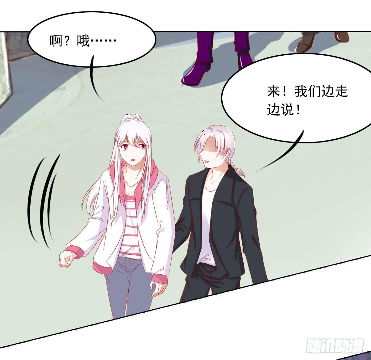 废柴皇帝进化史韩漫全集-深夜任务无删减无遮挡章节图片 