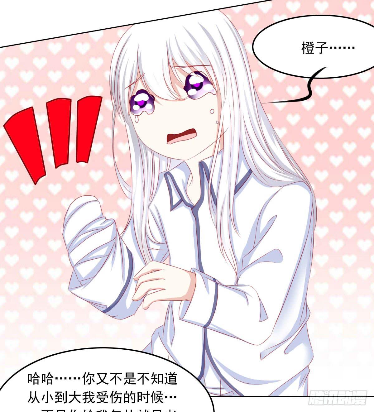 废柴皇帝进化史韩漫全集-深夜任务无删减无遮挡章节图片 