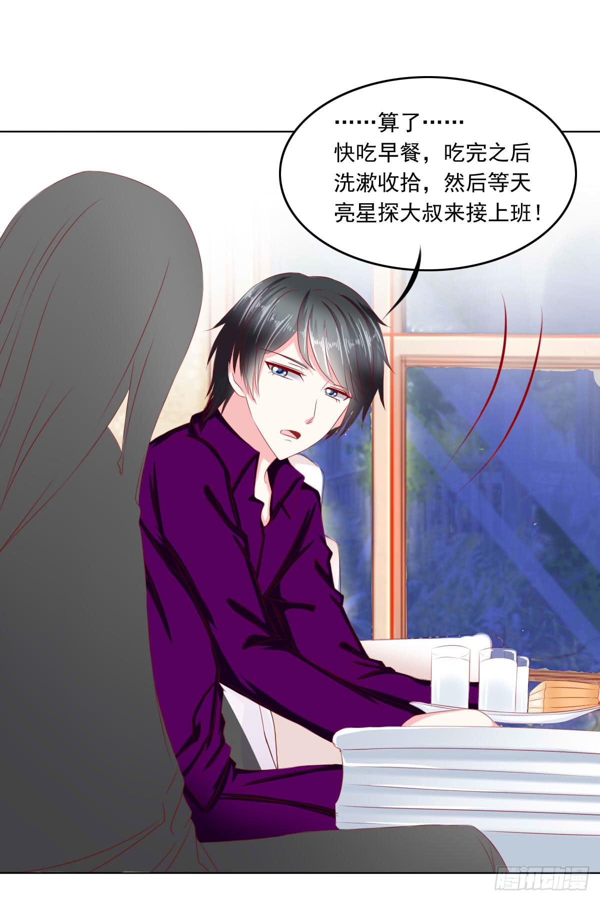 废柴皇帝进化史韩漫全集-深夜任务无删减无遮挡章节图片 