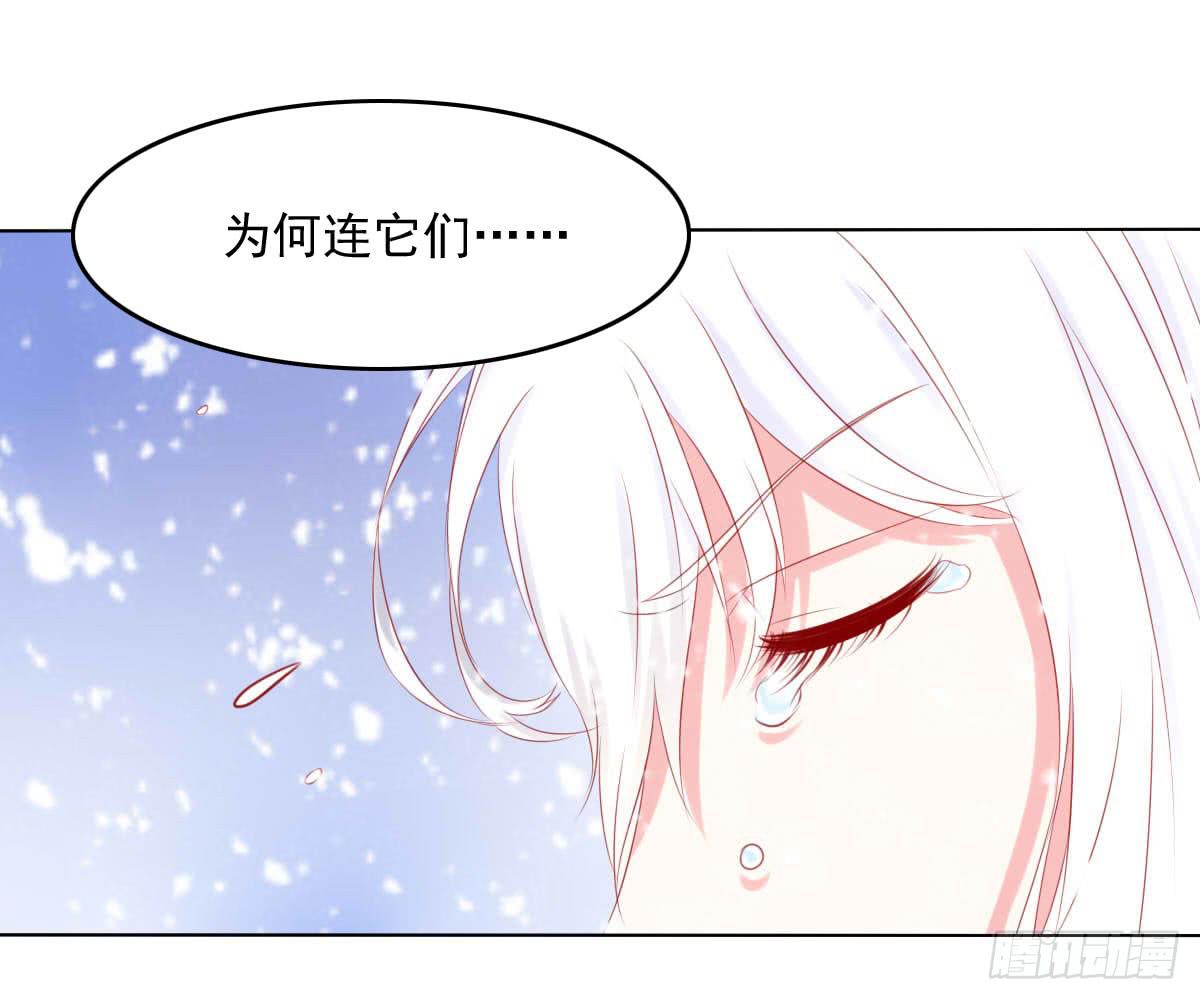 废柴皇帝进化史韩漫全集-平和之音无删减无遮挡章节图片 