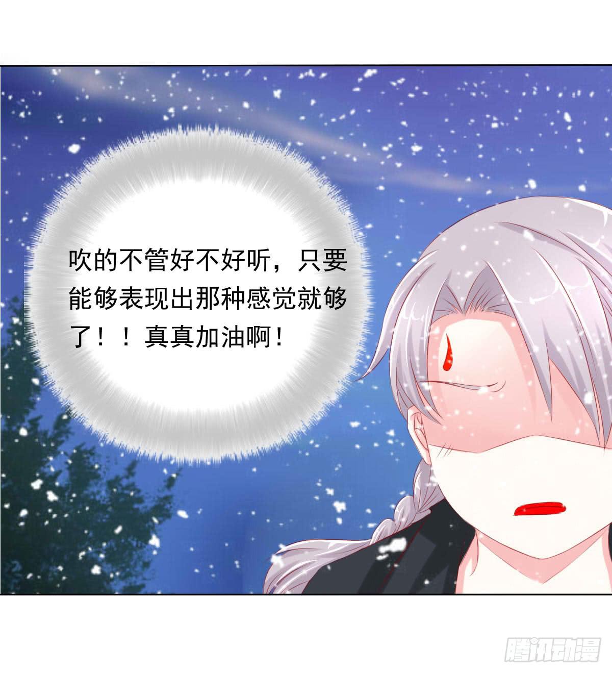 废柴皇帝进化史韩漫全集-平和之音无删减无遮挡章节图片 