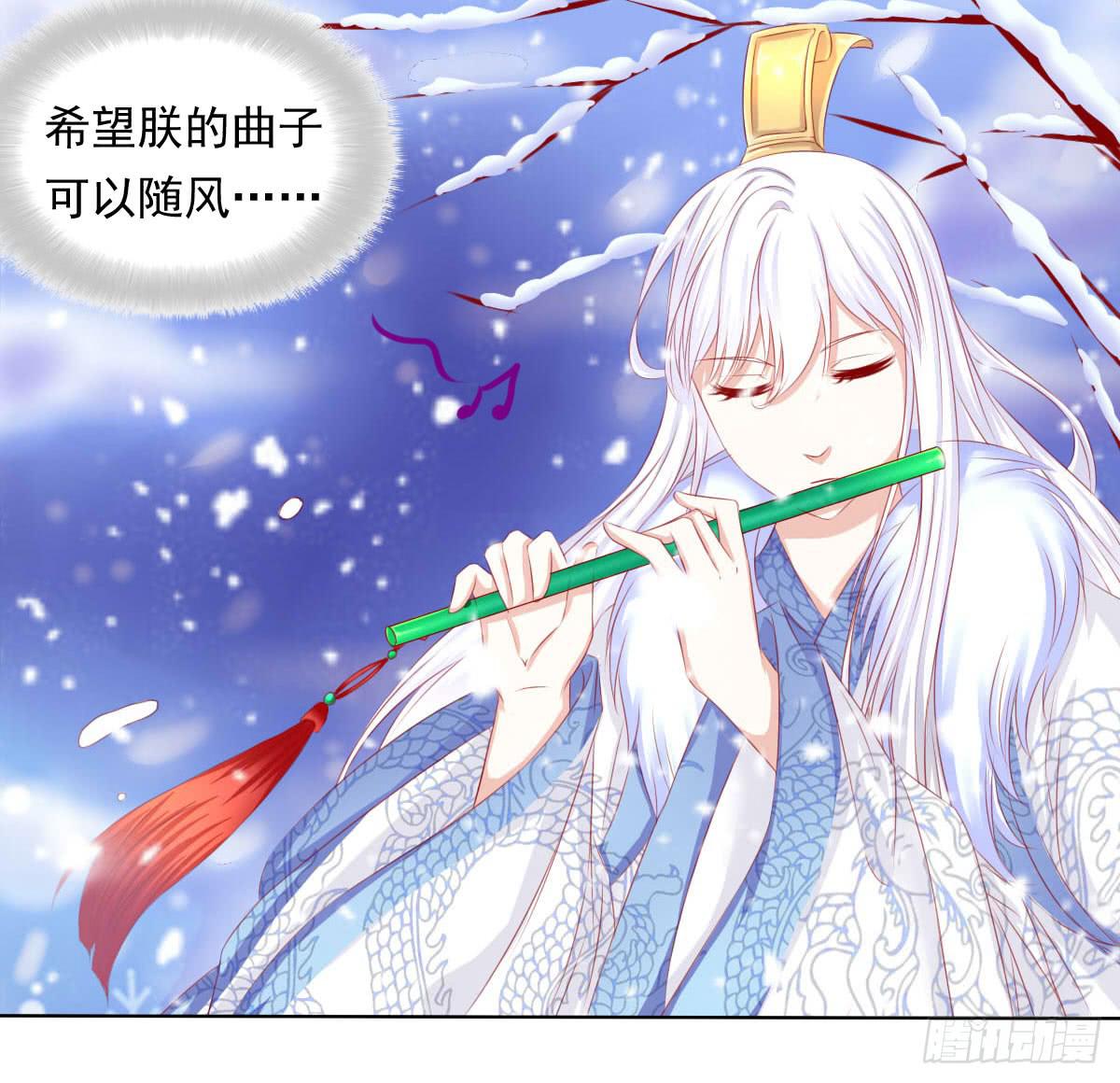 废柴皇帝进化史韩漫全集-平和之音无删减无遮挡章节图片 