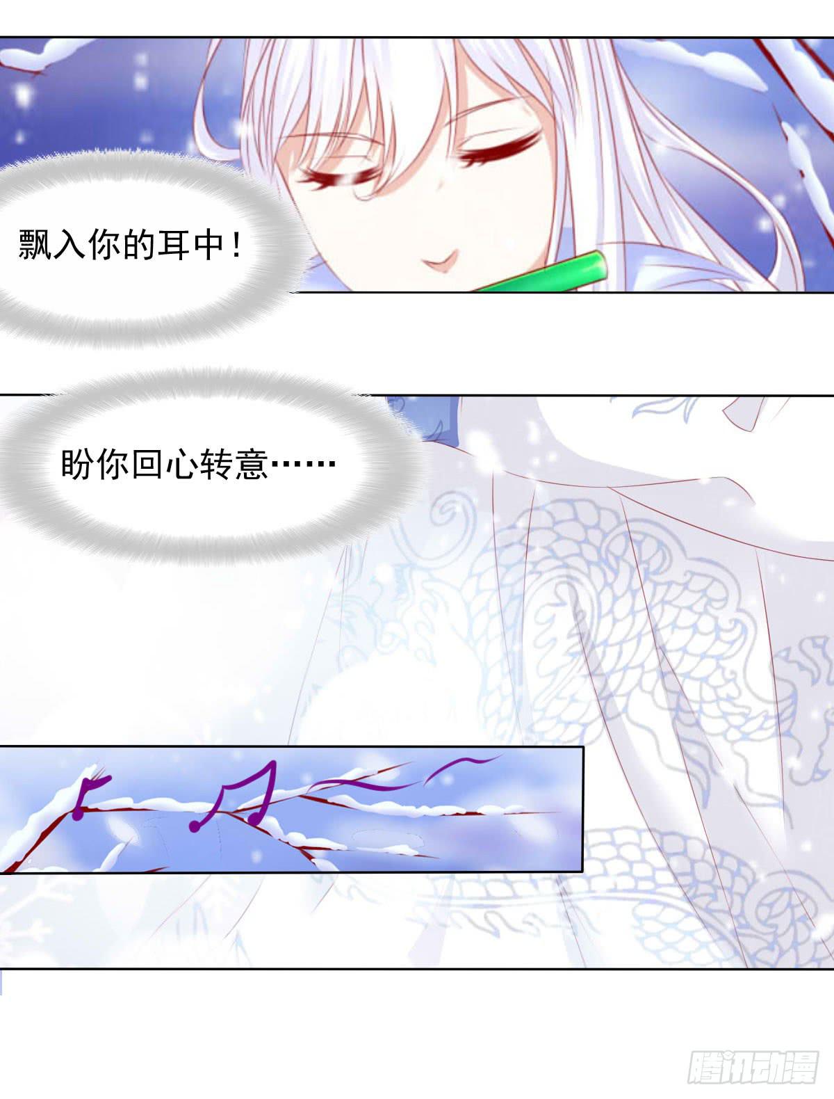 废柴皇帝进化史韩漫全集-平和之音无删减无遮挡章节图片 