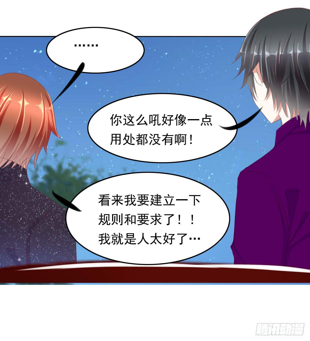 废柴皇帝进化史韩漫全集-平和之音无删减无遮挡章节图片 
