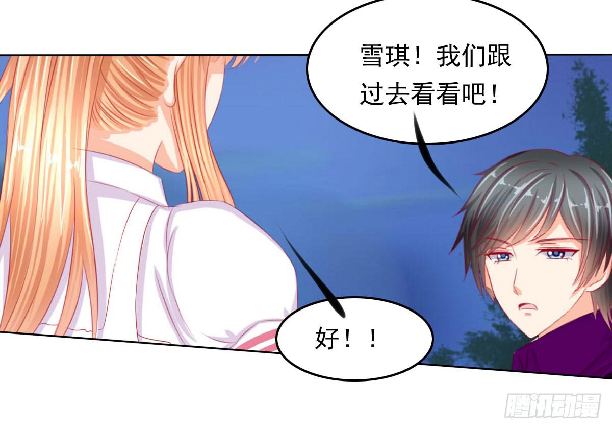 废柴皇帝进化史韩漫全集-平和之音无删减无遮挡章节图片 