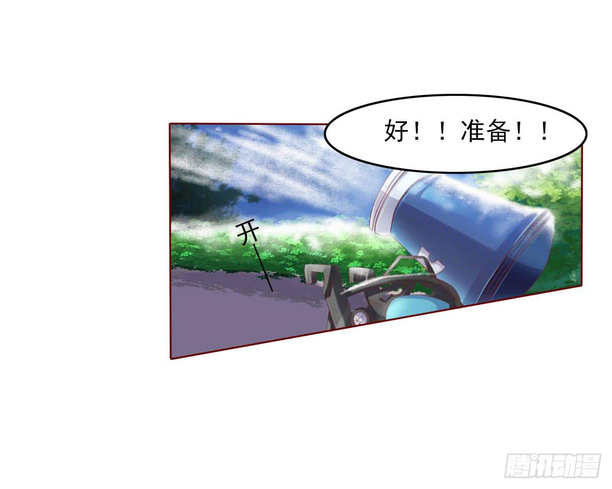 废柴皇帝进化史韩漫全集-平和之音无删减无遮挡章节图片 
