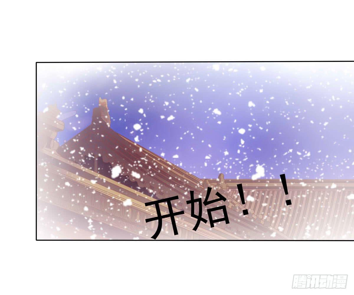 废柴皇帝进化史韩漫全集-平和之音无删减无遮挡章节图片 