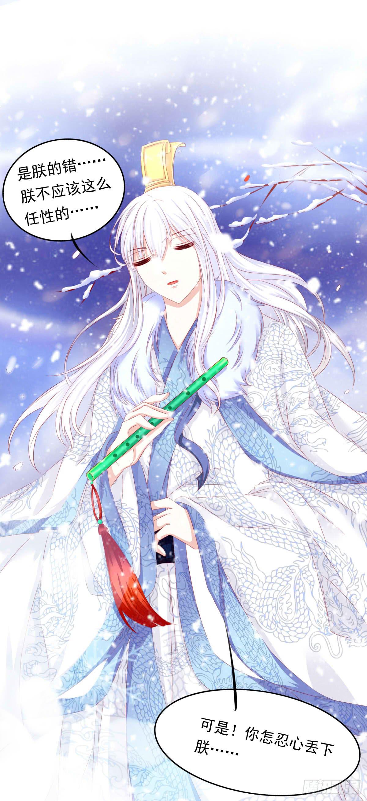 废柴皇帝进化史韩漫全集-平和之音无删减无遮挡章节图片 