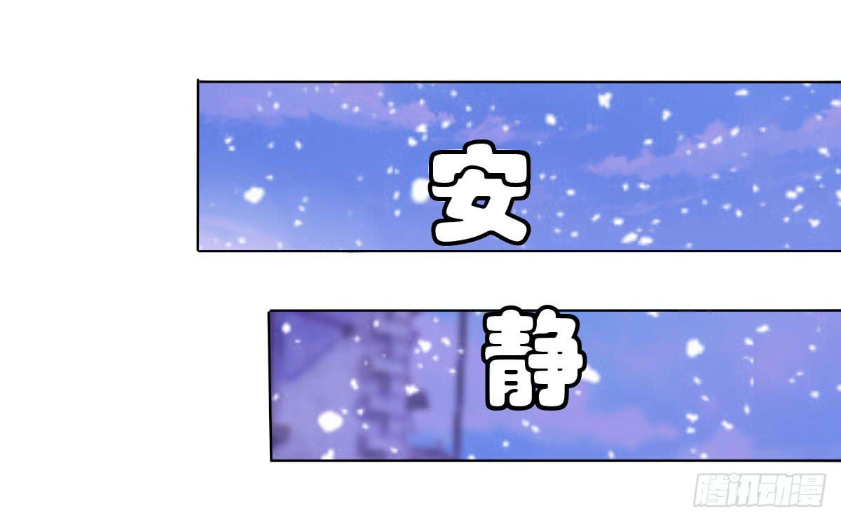 废柴皇帝进化史韩漫全集-橙子的忧伤无删减无遮挡章节图片 