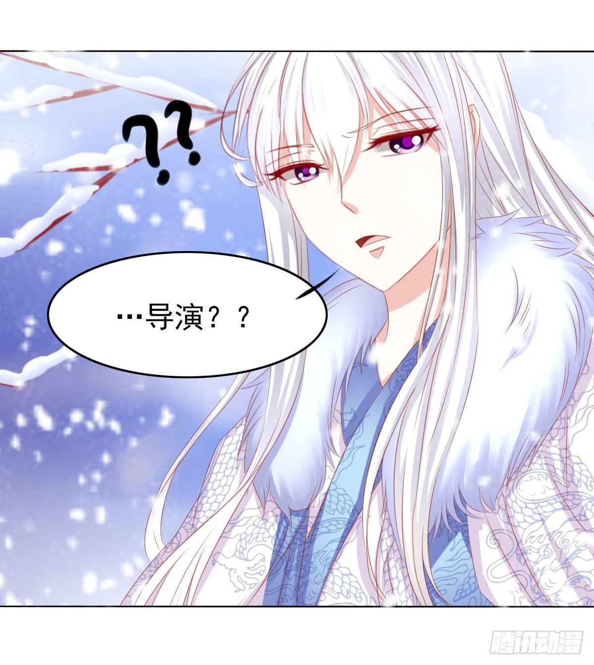 废柴皇帝进化史韩漫全集-橙子的忧伤无删减无遮挡章节图片 