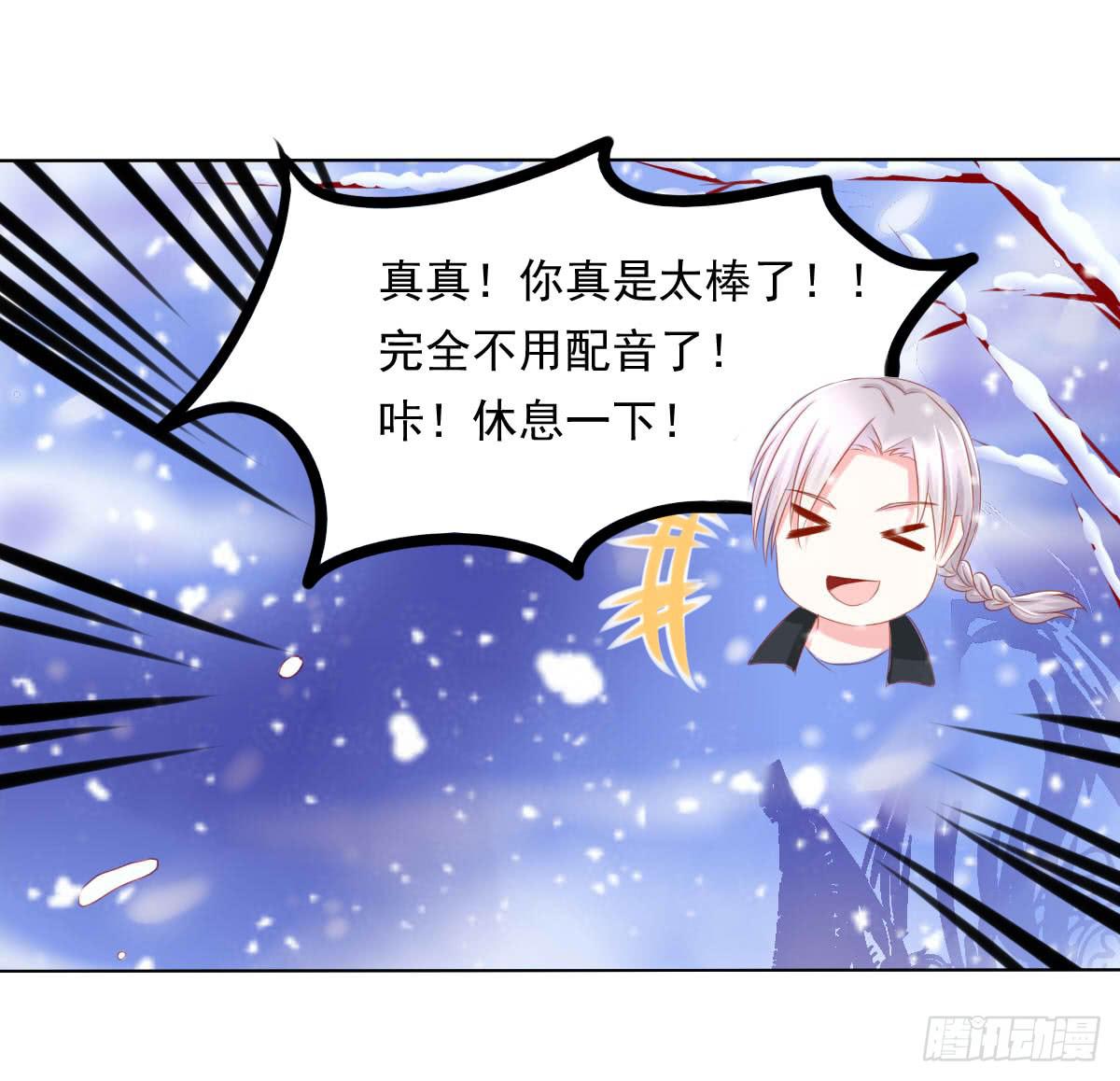 废柴皇帝进化史韩漫全集-橙子的忧伤无删减无遮挡章节图片 