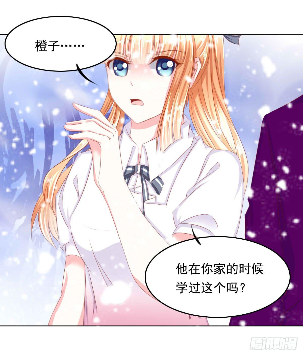 废柴皇帝进化史韩漫全集-橙子的忧伤无删减无遮挡章节图片 