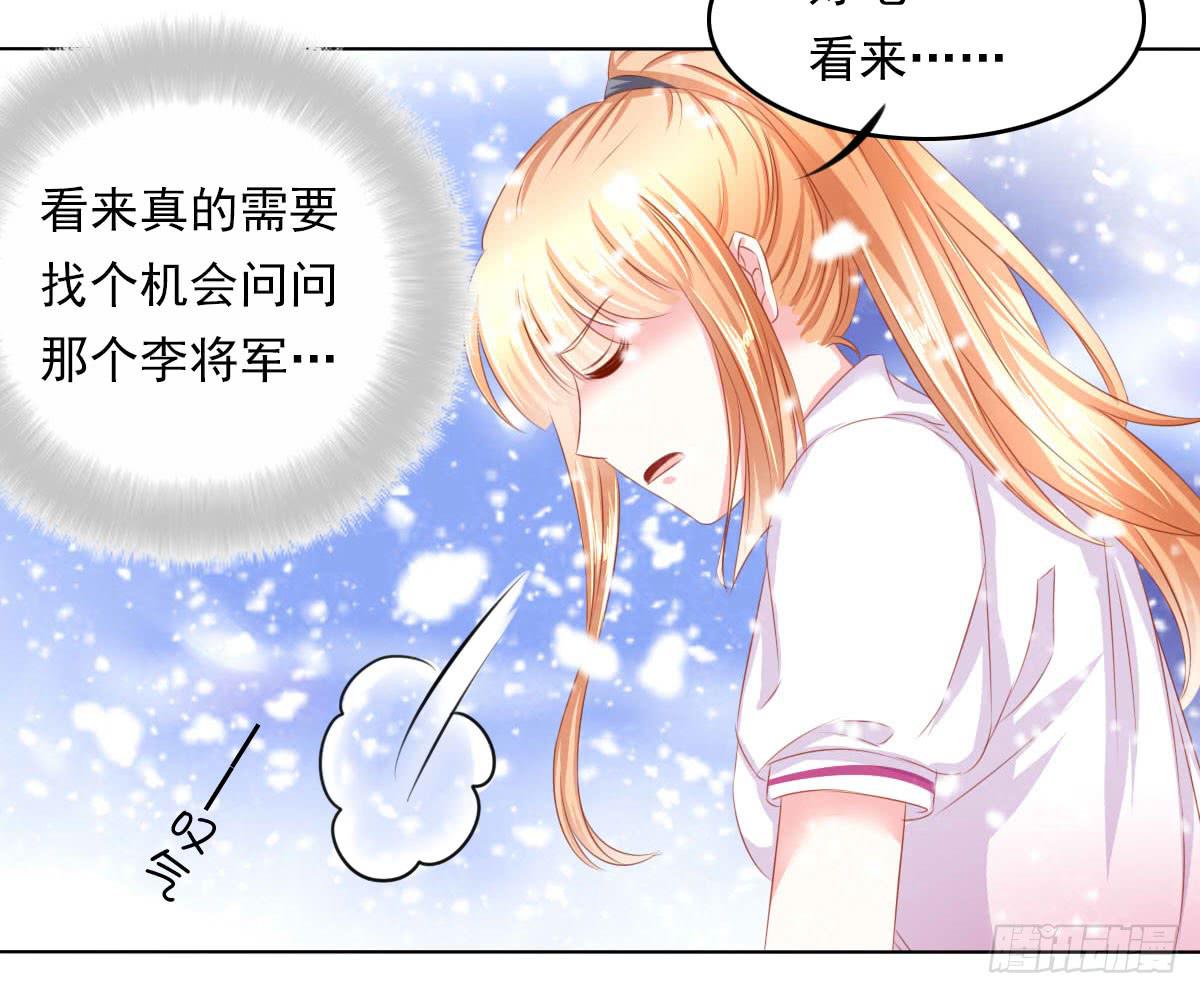 废柴皇帝进化史韩漫全集-橙子的忧伤无删减无遮挡章节图片 