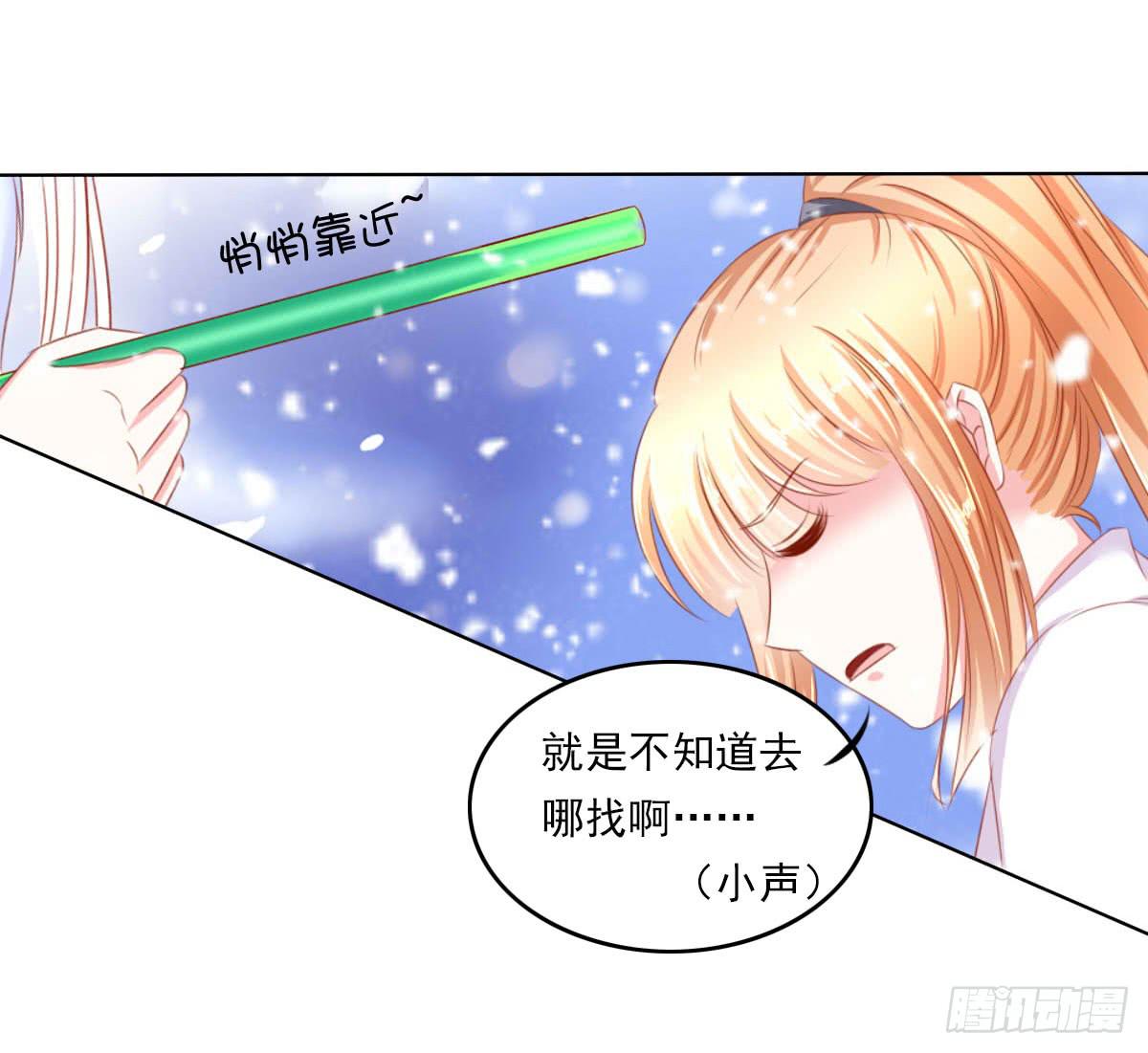 废柴皇帝进化史韩漫全集-橙子的忧伤无删减无遮挡章节图片 