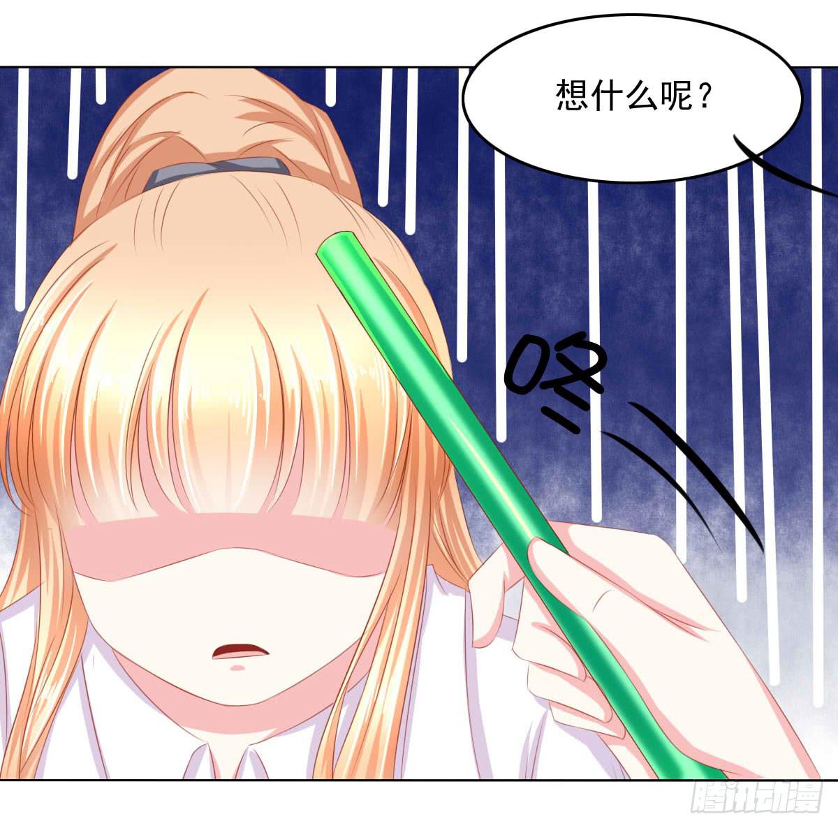 废柴皇帝进化史韩漫全集-橙子的忧伤无删减无遮挡章节图片 