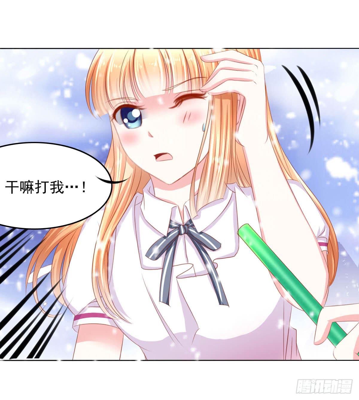 废柴皇帝进化史韩漫全集-橙子的忧伤无删减无遮挡章节图片 