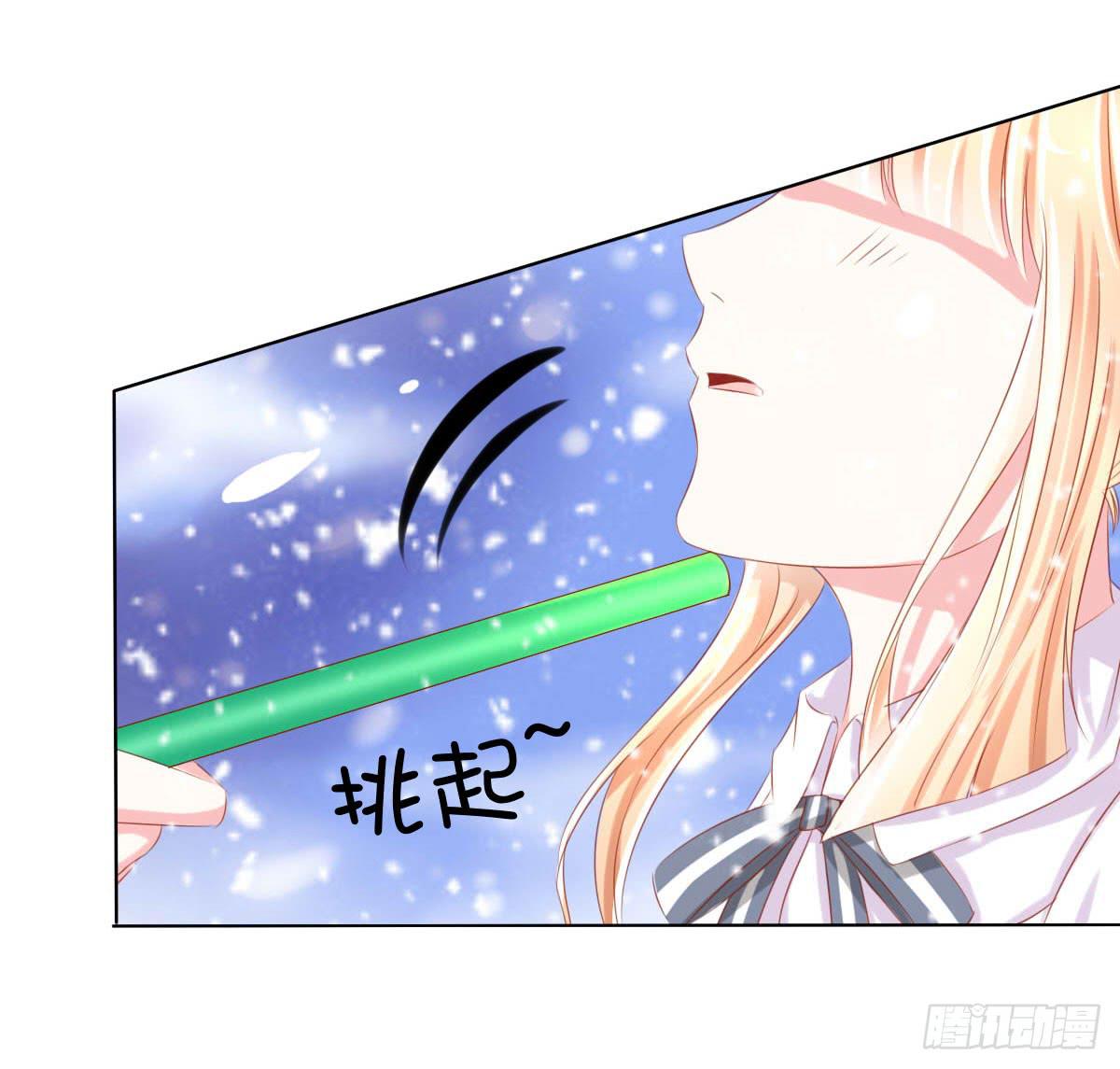 废柴皇帝进化史韩漫全集-橙子的忧伤无删减无遮挡章节图片 