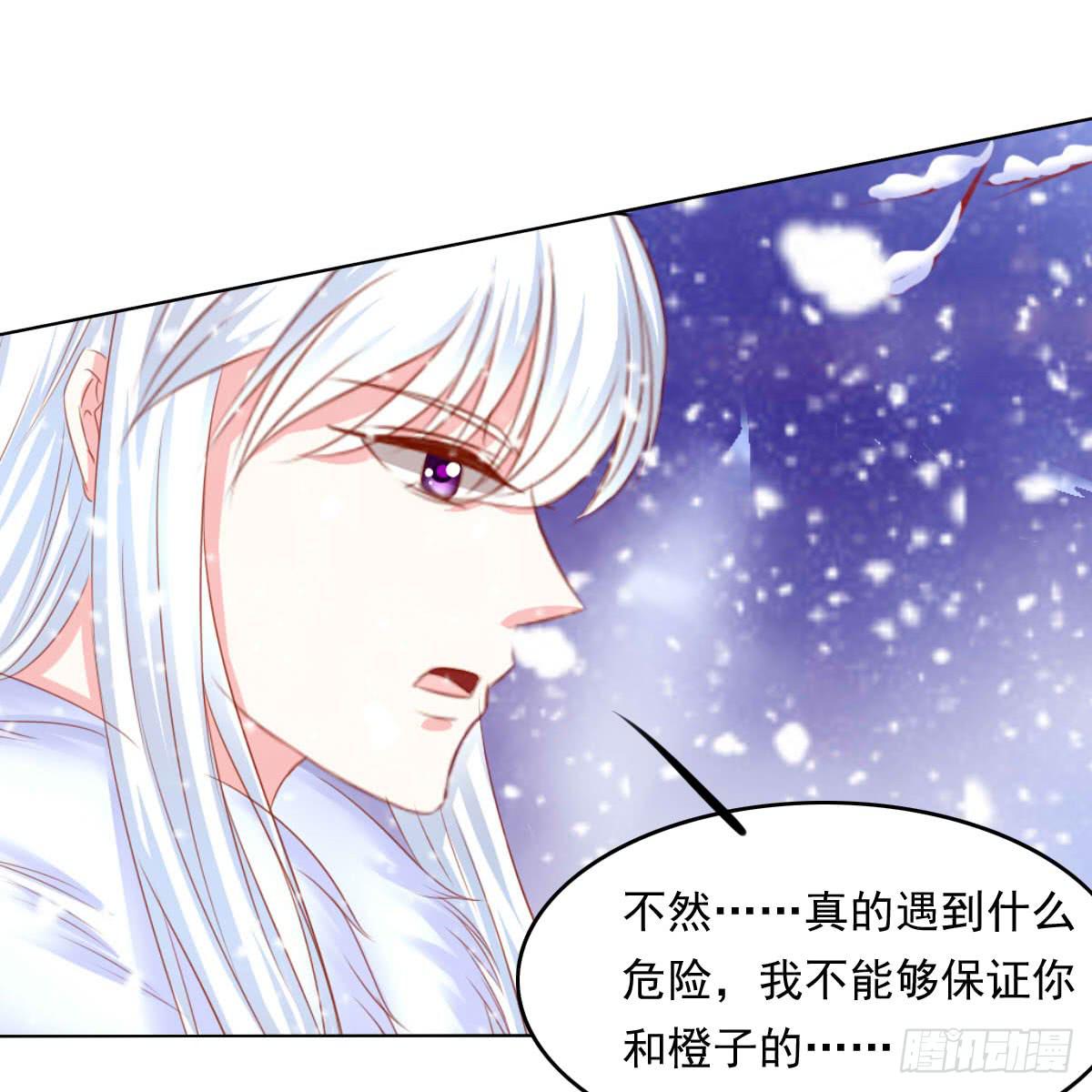 废柴皇帝进化史韩漫全集-橙子的忧伤无删减无遮挡章节图片 