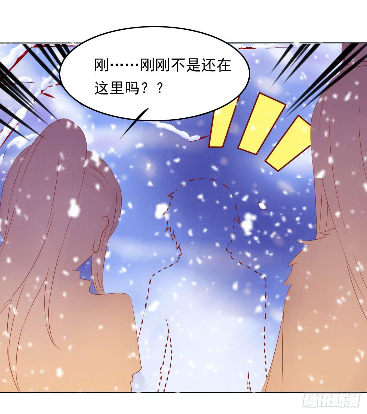 废柴皇帝进化史韩漫全集-橙子的忧伤无删减无遮挡章节图片 