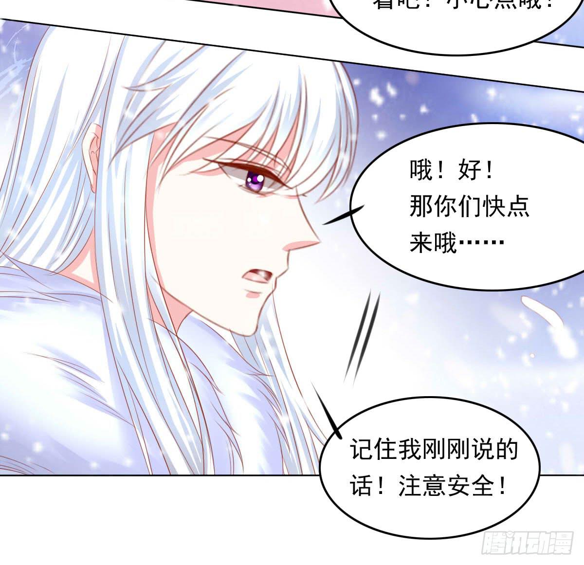废柴皇帝进化史韩漫全集-橙子的忧伤无删减无遮挡章节图片 
