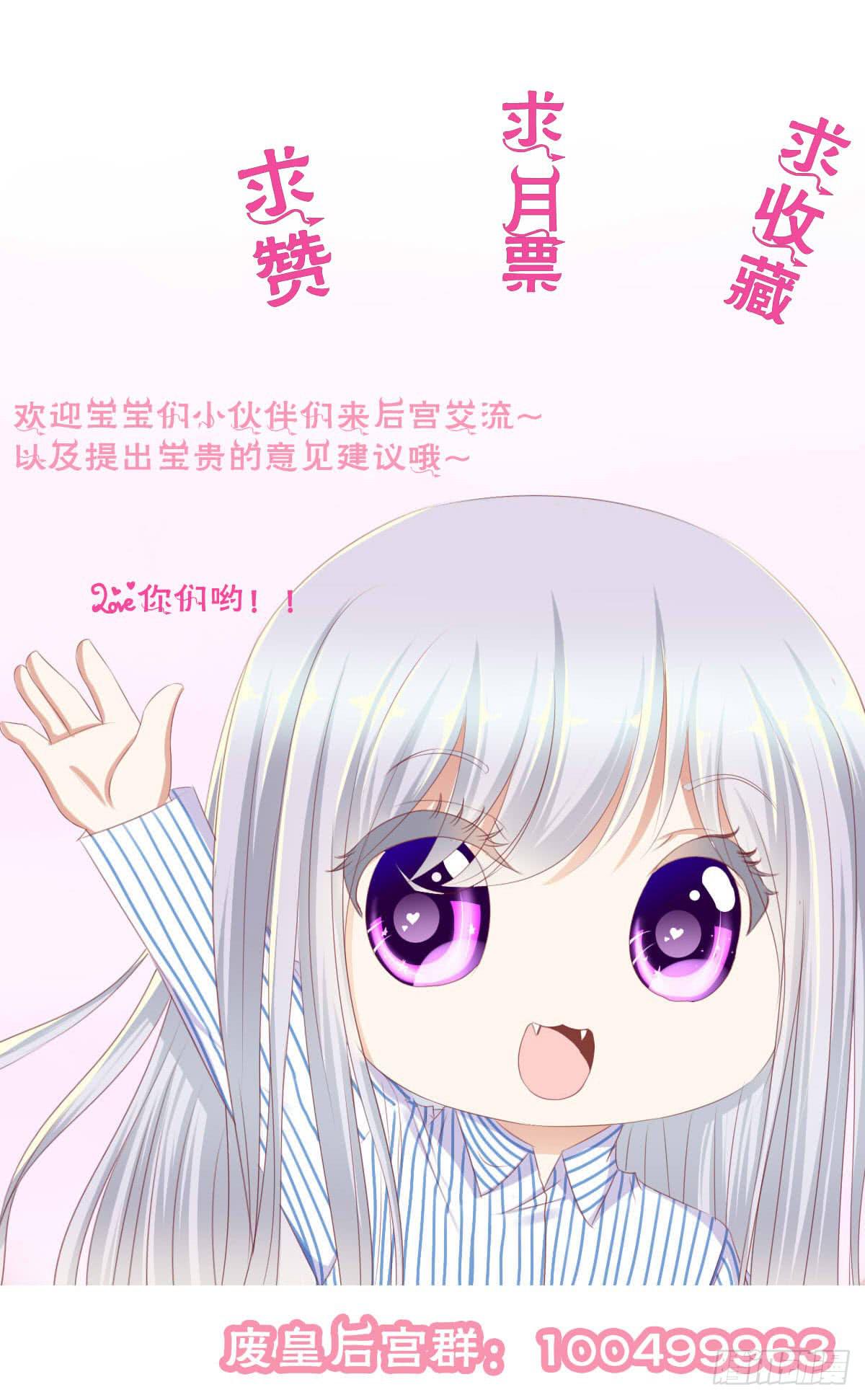 废柴皇帝进化史韩漫全集-橙子的忧伤无删减无遮挡章节图片 