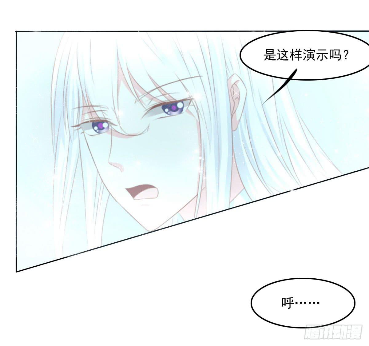 废柴皇帝进化史韩漫全集-橙子的忧伤无删减无遮挡章节图片 