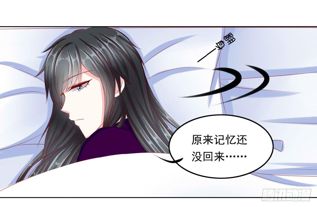 废柴皇帝进化史韩漫全集-橙子的忧伤无删减无遮挡章节图片 