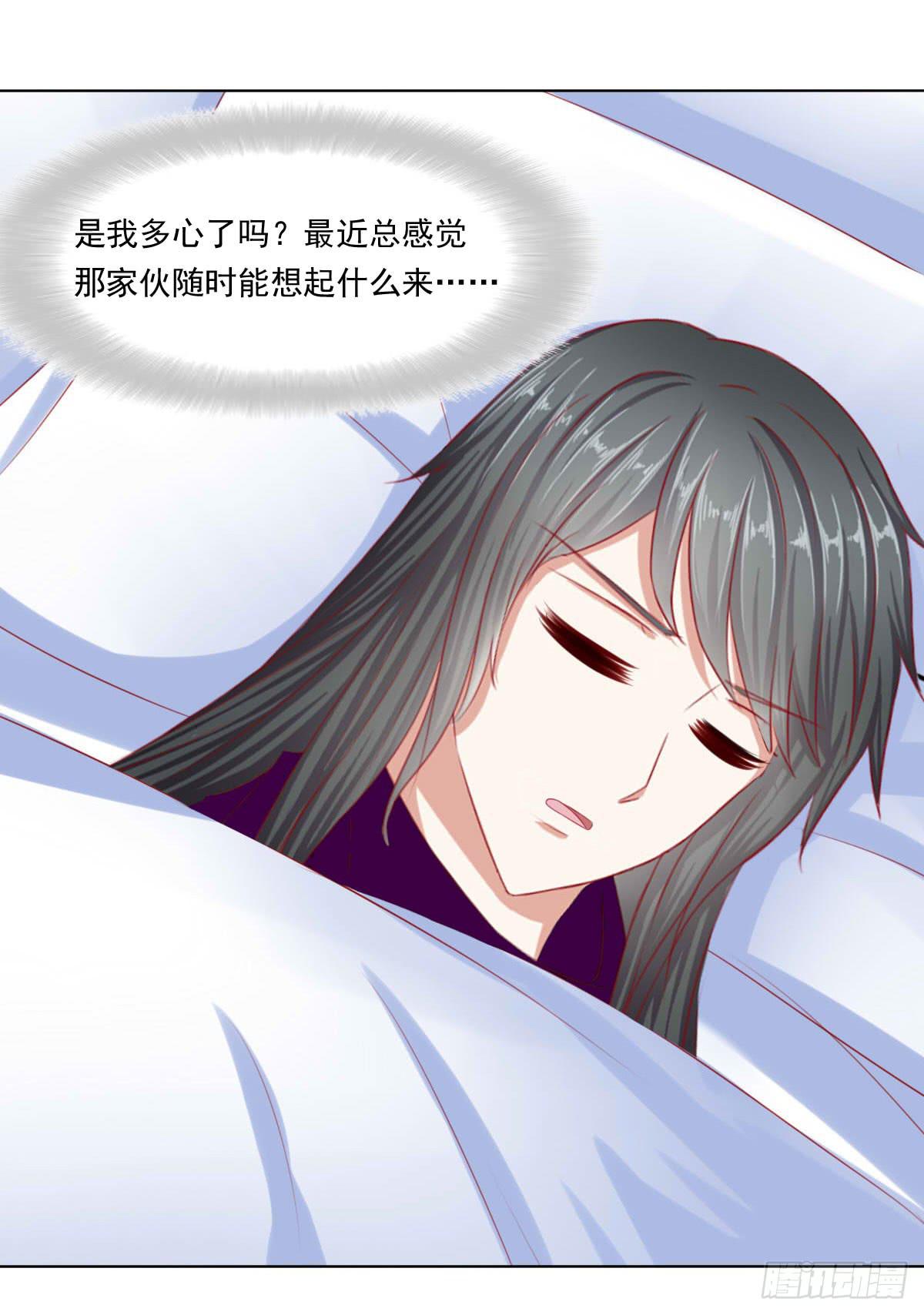 废柴皇帝进化史韩漫全集-橙子的忧伤无删减无遮挡章节图片 