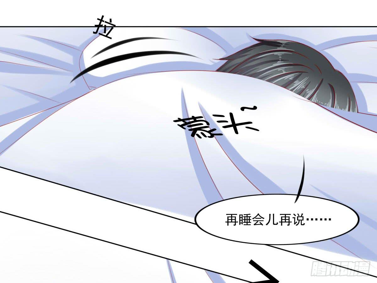 废柴皇帝进化史韩漫全集-橙子的忧伤无删减无遮挡章节图片 