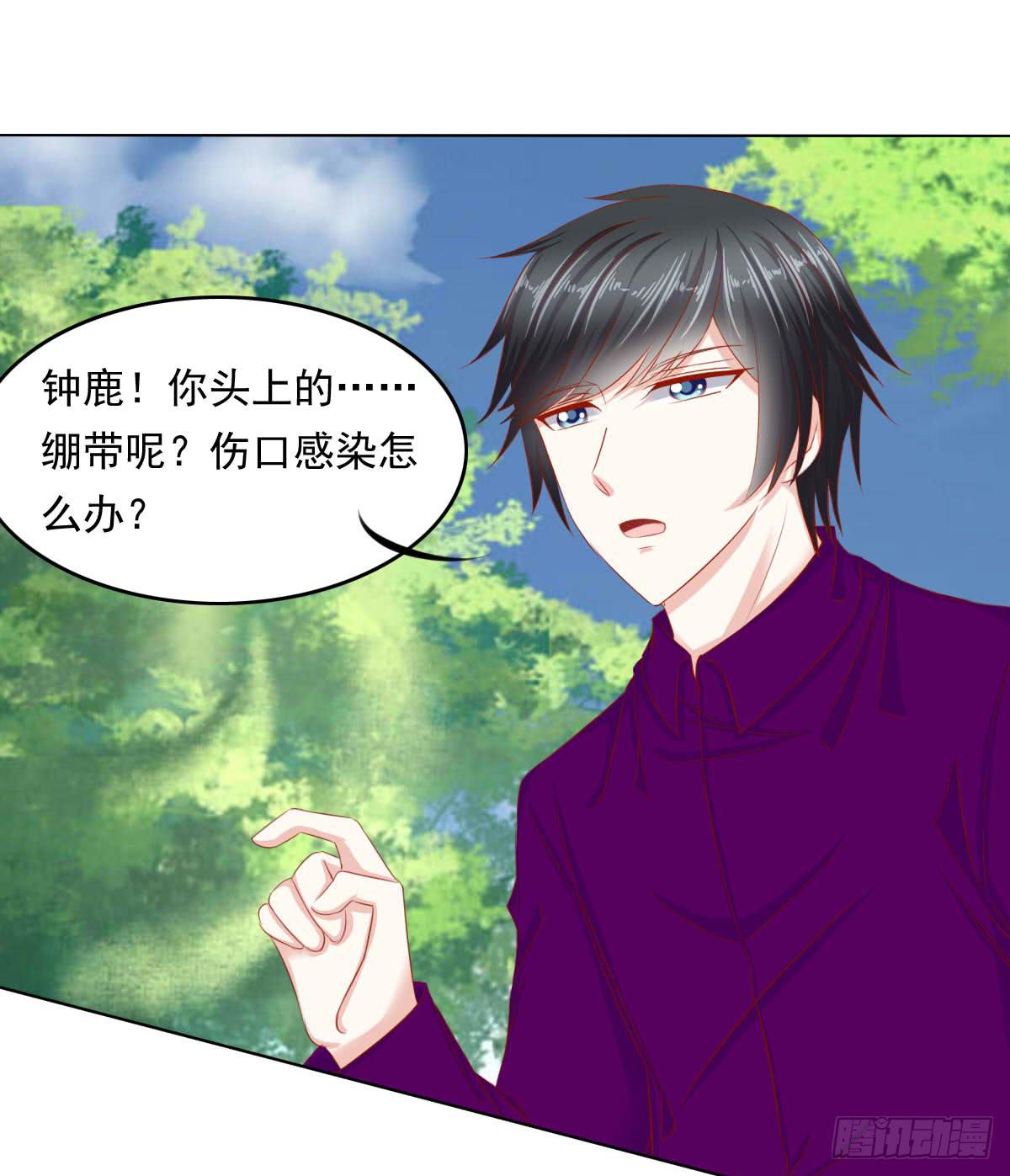废柴皇帝进化史韩漫全集-小密谋无删减无遮挡章节图片 