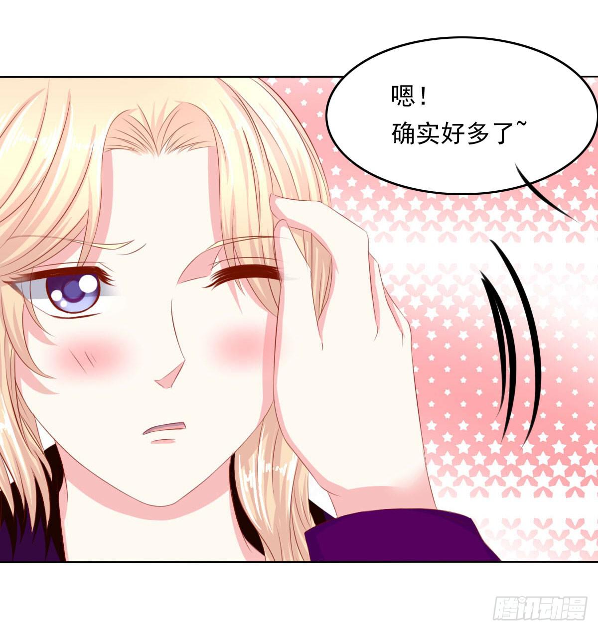 废柴皇帝进化史韩漫全集-小密谋无删减无遮挡章节图片 
