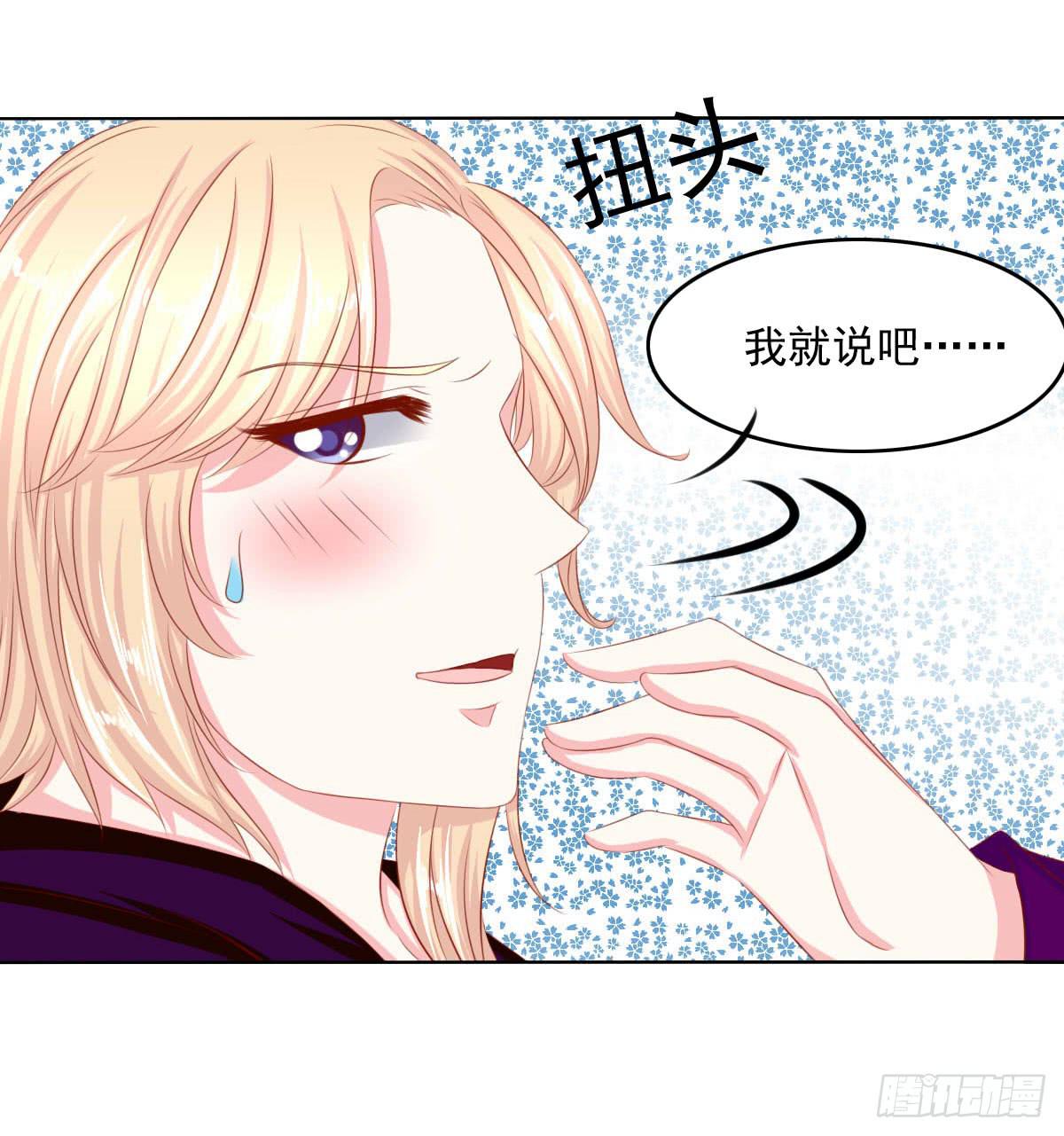 废柴皇帝进化史韩漫全集-小密谋无删减无遮挡章节图片 