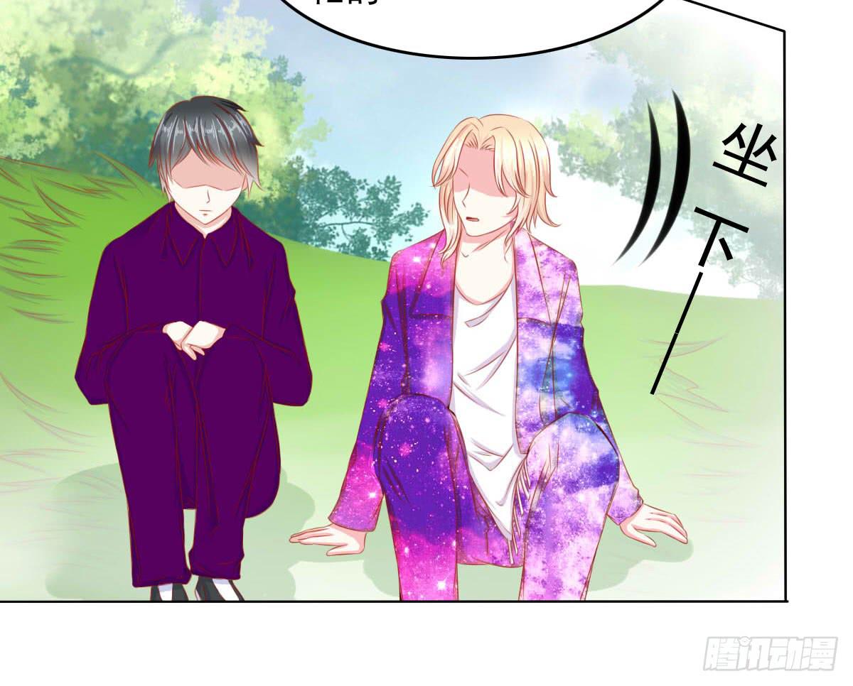 废柴皇帝进化史韩漫全集-小密谋无删减无遮挡章节图片 
