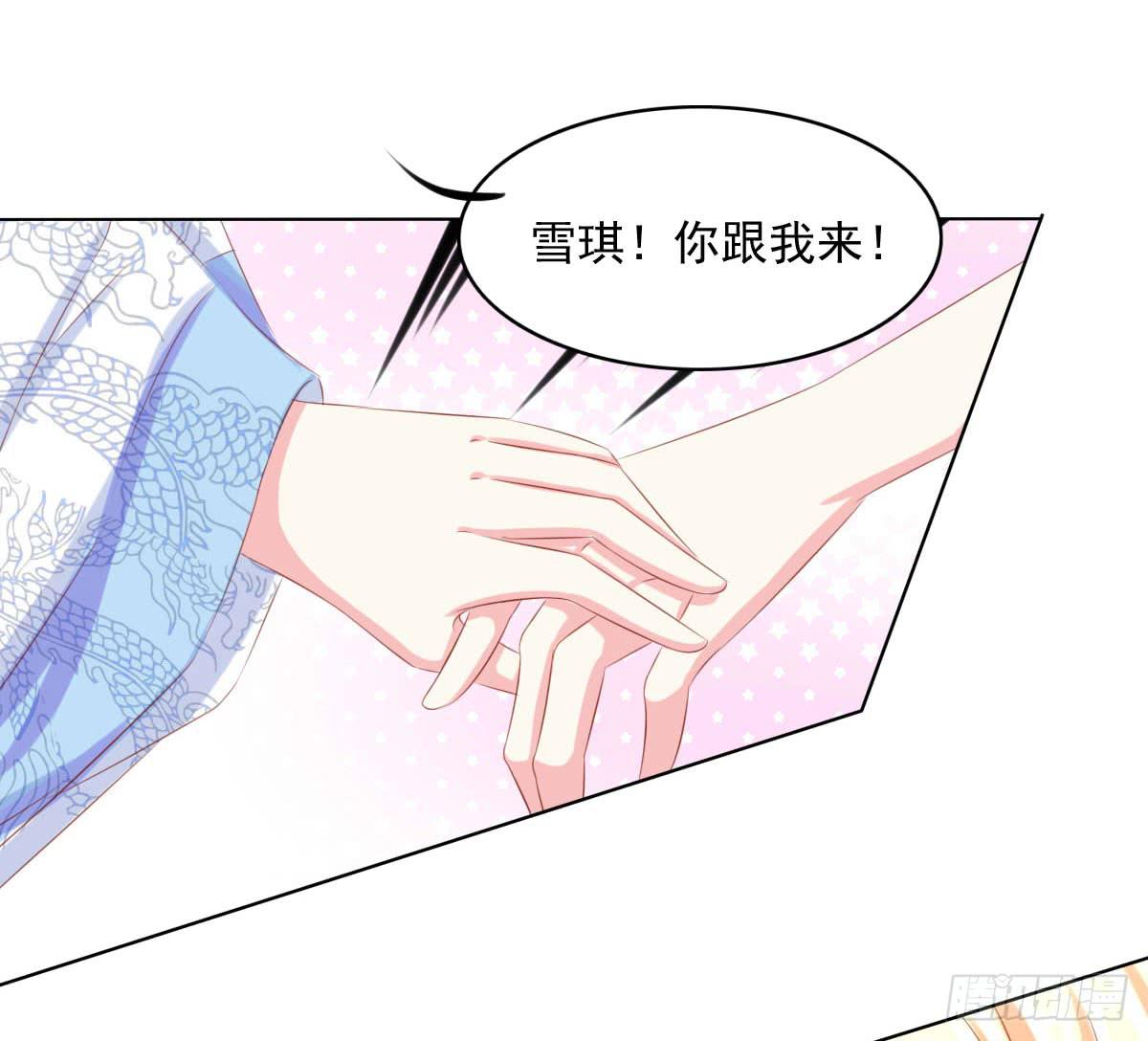废柴皇帝进化史韩漫全集-小密谋无删减无遮挡章节图片 