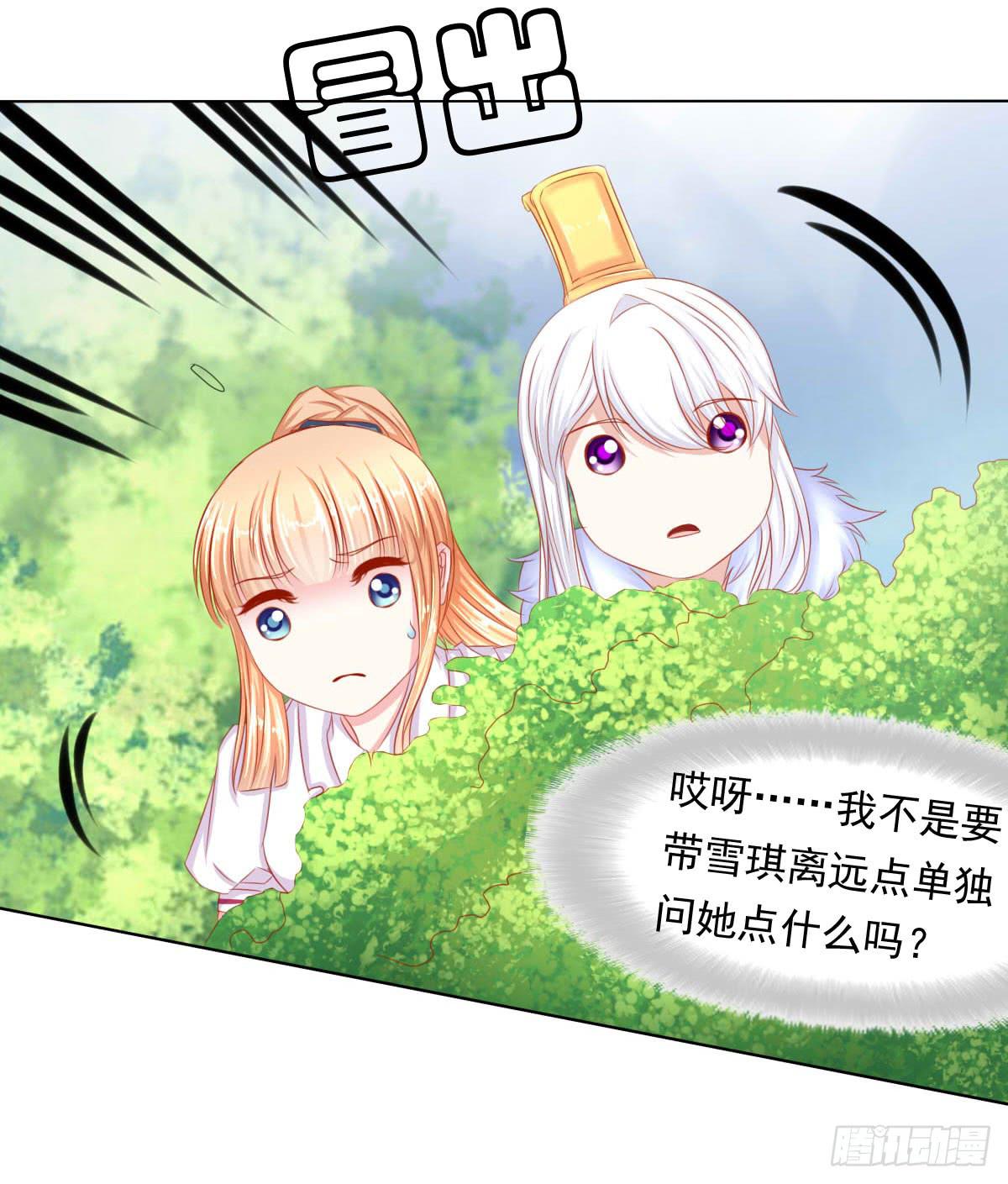 废柴皇帝进化史韩漫全集-小密谋无删减无遮挡章节图片 
