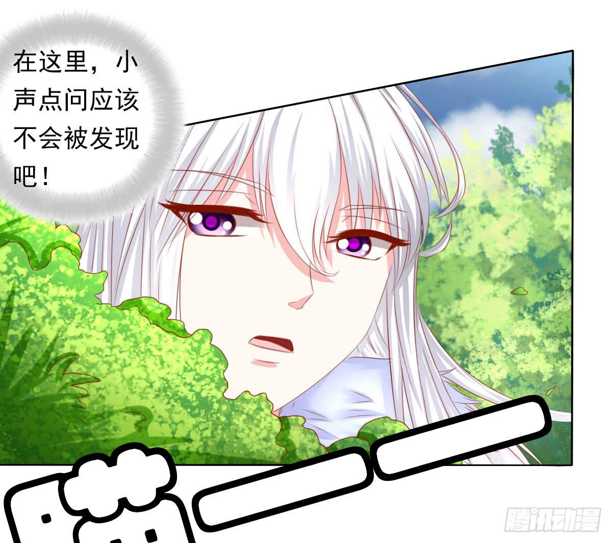 废柴皇帝进化史韩漫全集-小密谋无删减无遮挡章节图片 