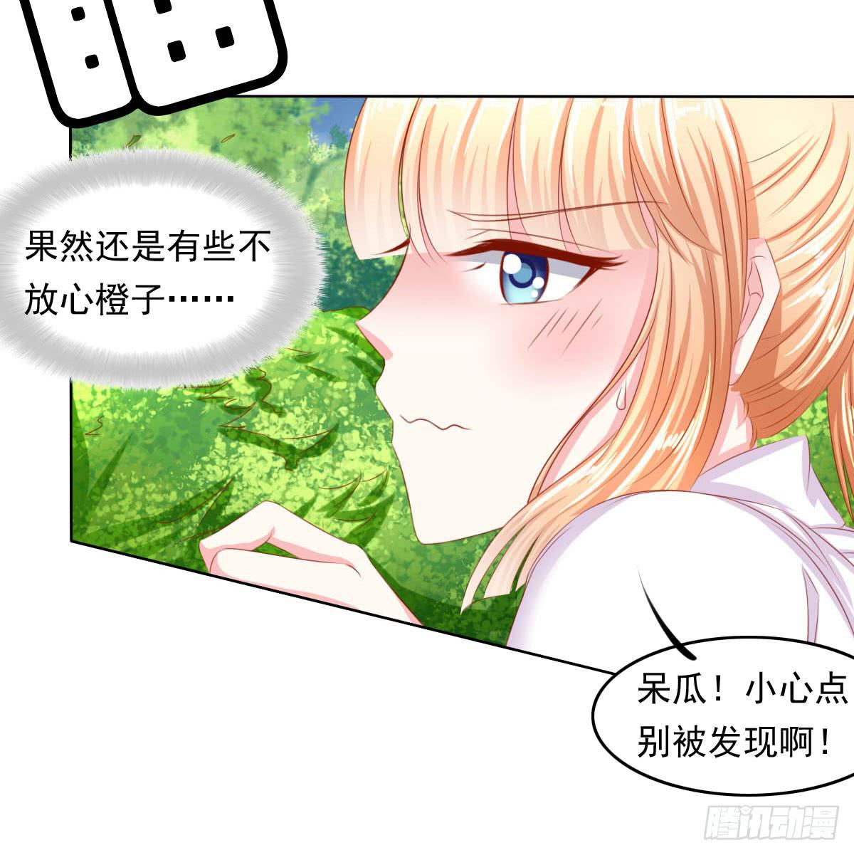 废柴皇帝进化史韩漫全集-小密谋无删减无遮挡章节图片 
