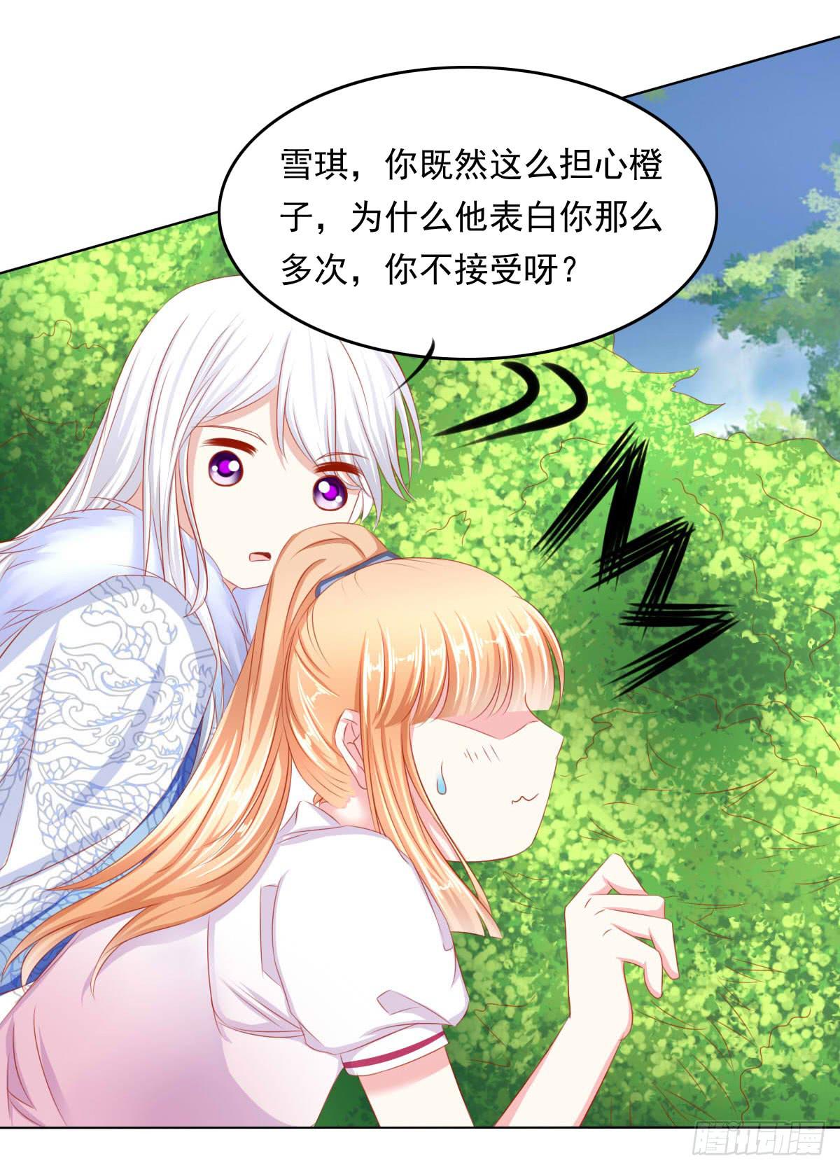 废柴皇帝进化史韩漫全集-小密谋无删减无遮挡章节图片 