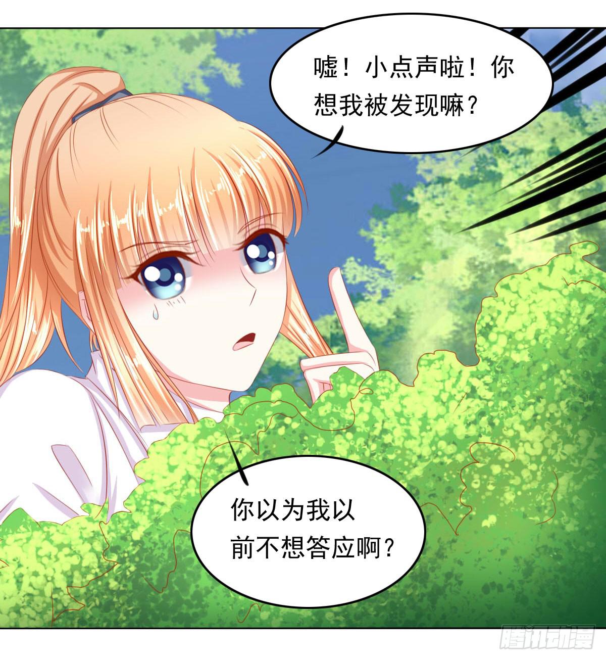 废柴皇帝进化史韩漫全集-小密谋无删减无遮挡章节图片 