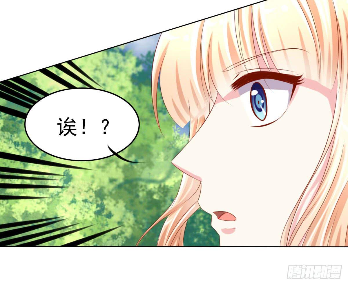 废柴皇帝进化史韩漫全集-小密谋无删减无遮挡章节图片 