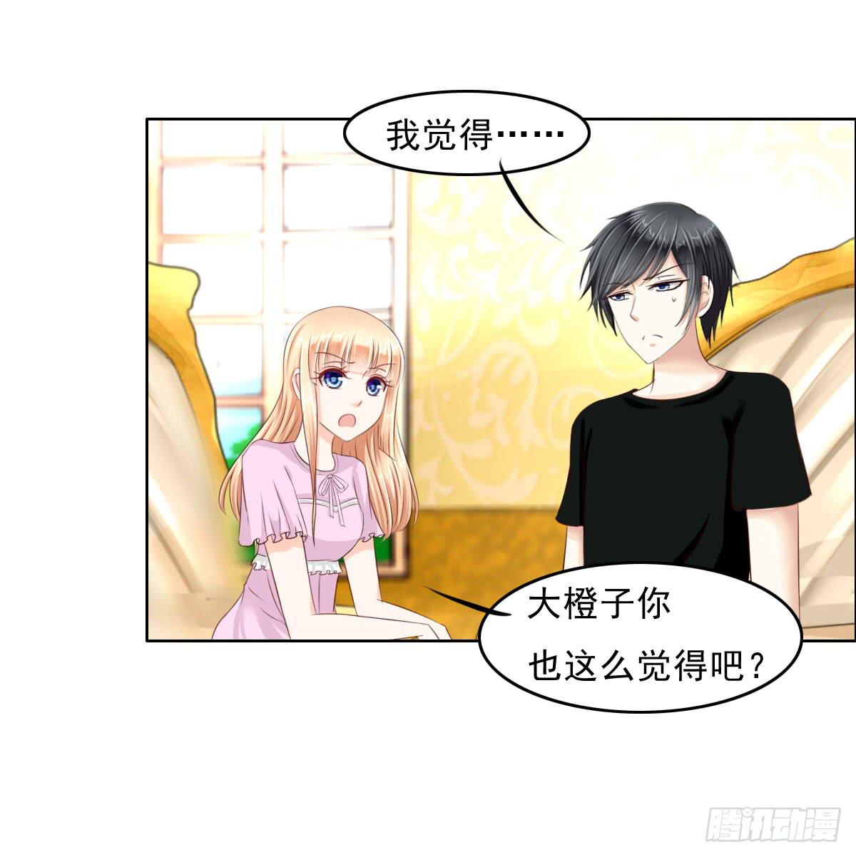废柴皇帝进化史韩漫全集-安心接受这里吧无删减无遮挡章节图片 