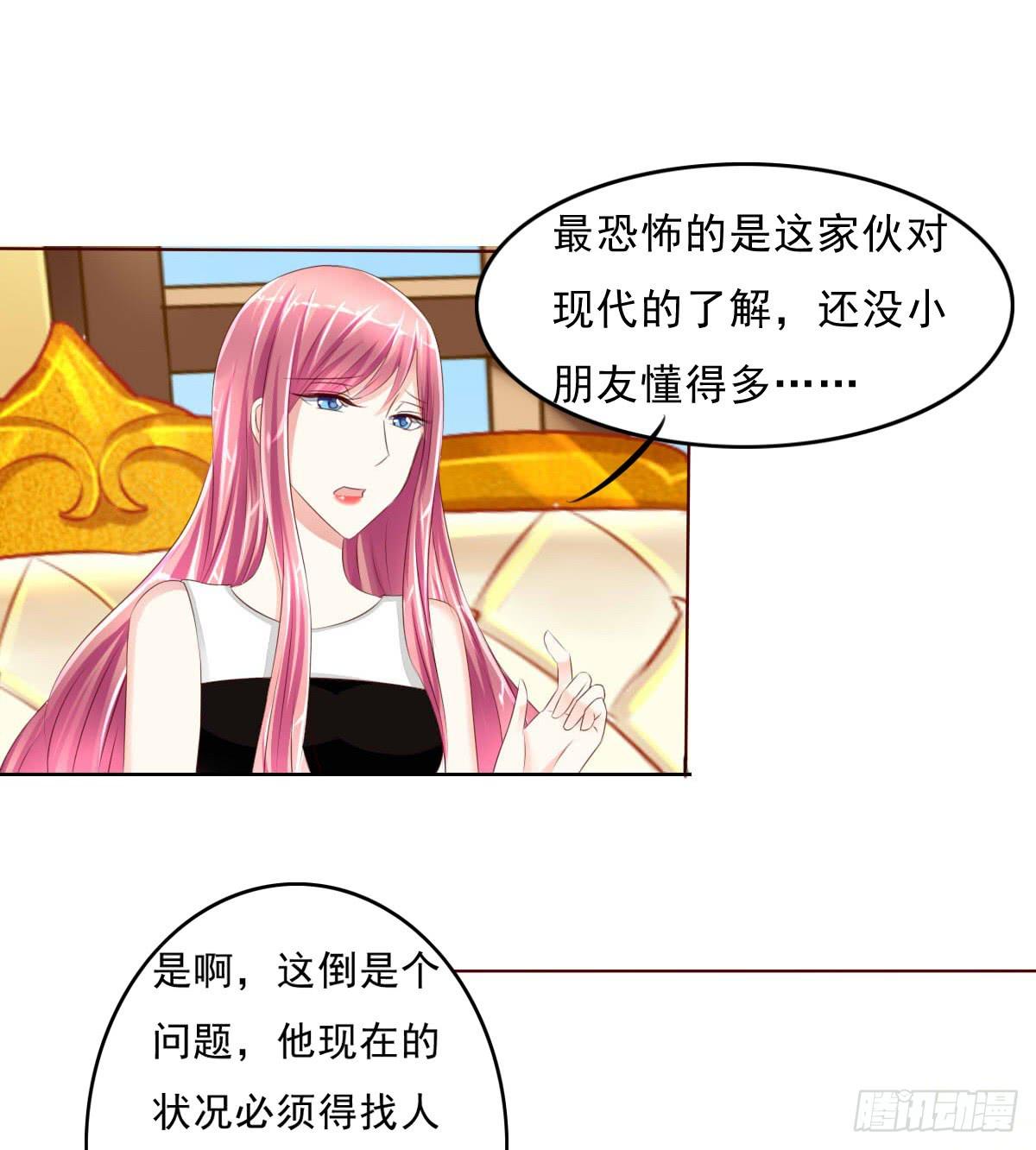 废柴皇帝进化史韩漫全集-安心接受这里吧无删减无遮挡章节图片 