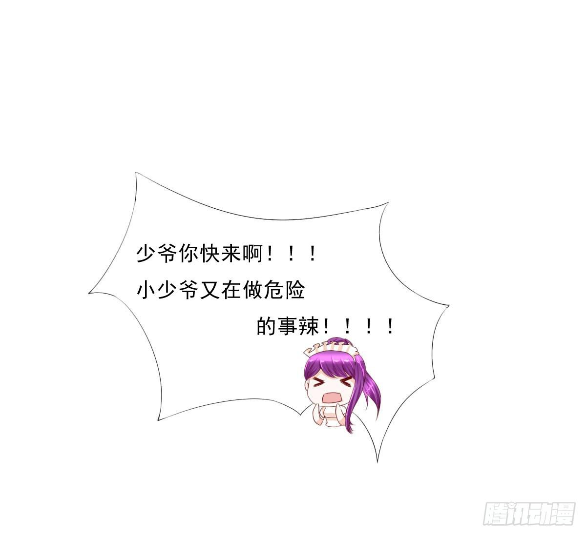 废柴皇帝进化史韩漫全集-安心接受这里吧无删减无遮挡章节图片 