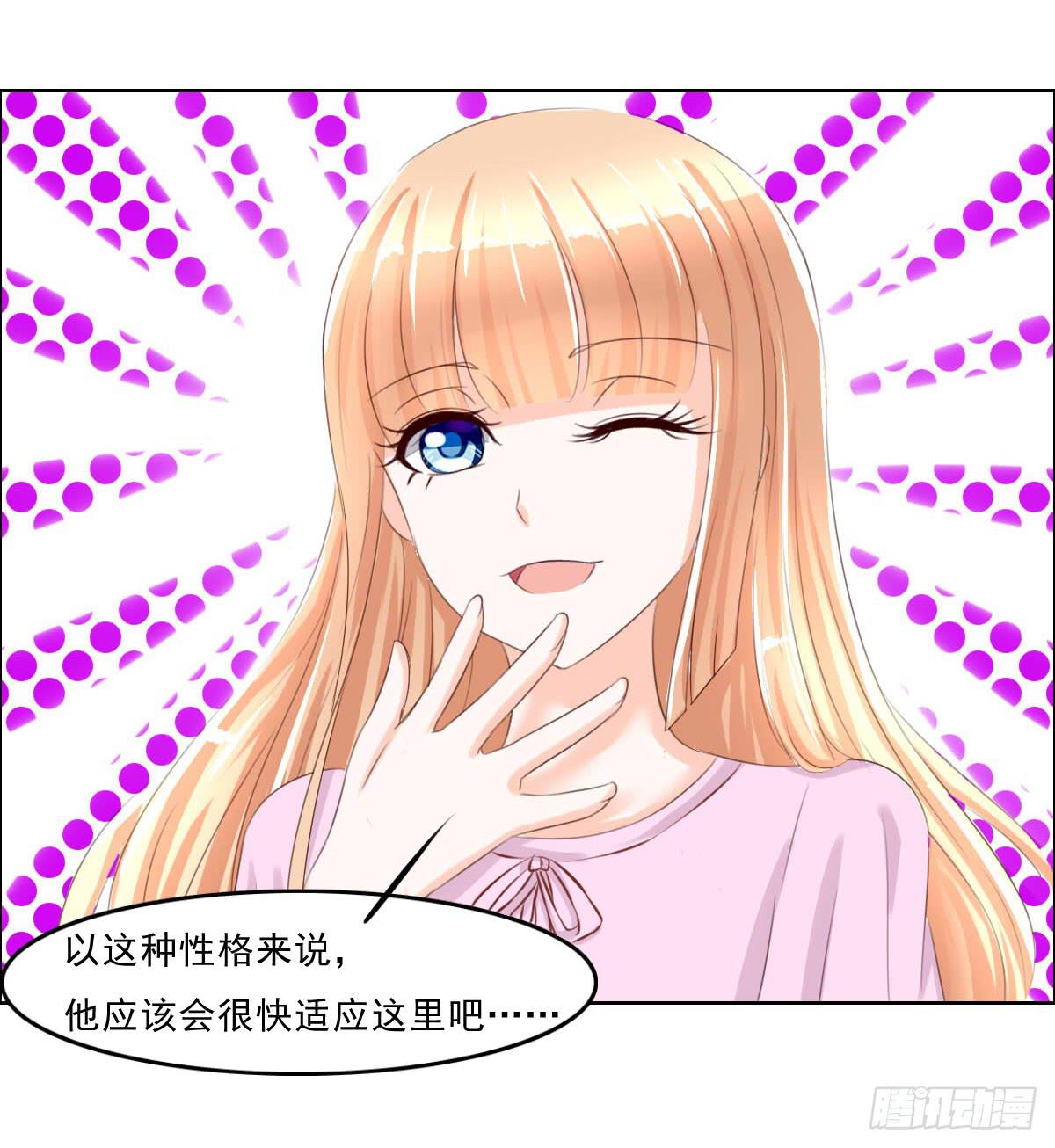 废柴皇帝进化史韩漫全集-安心接受这里吧无删减无遮挡章节图片 