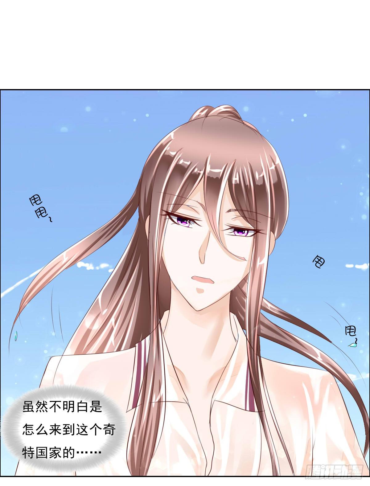 废柴皇帝进化史韩漫全集-安心接受这里吧无删减无遮挡章节图片 